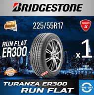 Bridgestone 225/55R17 TURANZA ER300 RUN FLAT  ยางใหม่ ผลิตปี2022 ราคาต่อ1เส้น มีรับประกันจากโรงงาน แ