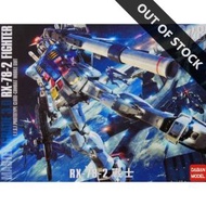 DABAN 6628 MG 1/100 RX-78-2 GUNDAM VER.3.0.