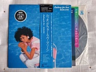 Marlene - Looking for Love Vinyl  master sound