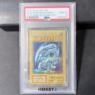 PSA 10 遊戲王 2022 青眼白龍 25th Anniversary Ultimate Kaiba Set / Yu-Gi-Oh! 2022 Blue-Eyes White Dragon 25t