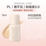 passional lover creamy velvet foundation W02 natural color 30g (RS5782)