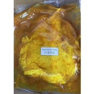 LimBeh Frozen Seafood  Chicken Chop Satay 沙爹鸡扒  冷冻食品 Ready Stock Local Seller Free Shipping Wholesal