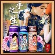 Good Things Fragrance Contract Hand Cream Female Shanghai Old Brand Osmanthus Accompanying Hand Mois