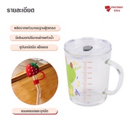 แก้วน้ำ แก้วน้ำ แก้วพร้อมหลอด แก้วน้ำบอกปริมาตร แก้วลายการ์ตูน  ความจุ  350 ml. แก้วน้ำลายสัตว์ น่าร