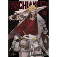 หนังสือ GACHIAKUTA 1-5 (Mg) ขายแยกเล่ม ผู้เขียน: เค อุรานะ  สำนักพิมพ์: PHOENIX-ฟีนิกซ์ #BookLandSho