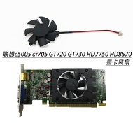Lenovo g5005 gt705 GT720 GT730 HD7750 HD8570 4.7CM graphics card fan brand new