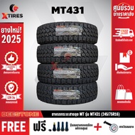 DEESTONE 245/75R16 ยางรถยนต์ รุ่น POWER CRUZ MT431 4 เส้น (รุ่นใหม่ล่าสุด) ฟรีจุ๊บยางเกรดA ฟรีค่าจัด