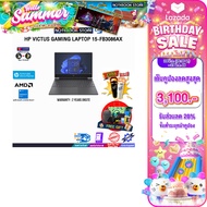 [เก็บคูปองลด 20% สูงสุด 3100.-][ผ่อน 0% 10 ด.]HP VICTUS GAMING LAPTOP 15-FB3086AX /R7 7445H/ประกัน 2