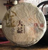 精品茶 2011年大益普洱茶 年度明星產品 金大益 尚合普洱茶