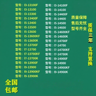 SanDisk | โปรเซสเซอร์ I9-14900K 13900K I5-14400 13400 14600KF I7-14700 I3-14100F