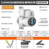 可狄（kedi）自来水增压泵家用全自动静音太阳能小型加压水泵热水器增压器 【100W永磁变频】24V安全增压