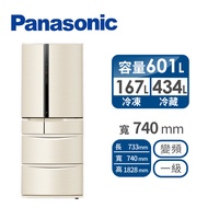 Panasonic 601公升旗艦ECONAVI六門變頻冰箱 NR-F607VT-N1(香檳金)