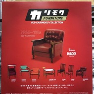 全新 正版 日版 Karimoku Furniture Old Karimoku Collection 全7種 扭蛋 現貨 1960-1980 年代日本老舖家具代表作 オールドカリモク