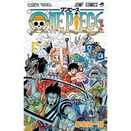 ONE PIECE Vol.98 Japanese Comic Manga Jump book Anime Shueisha Eiichiro Oda