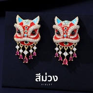 ต่างหูสิงโตเล็กหรูหรา S925 เงิน