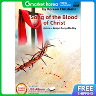 (USB) V.A - Precious Blood Hymns (Hymns + Gospel Medley) (78 Songs)