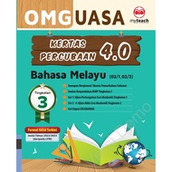 MyTeach: Oh My Guru (OMG) Kertas Percubaan 4.0 UASA: Bahasa Melayu: Tingkatan 3: KP4S_BM_3: 97862976