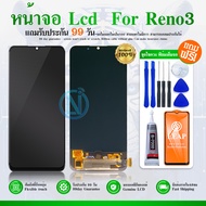 LCD Display จอ  Reno3 A91 F15 K7 หน้าจอ   Reno3 A91 F15 K7 หน้าจอ LCD พร้อมทัชสกรีน จอชุด  Reno3 A91