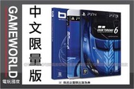 【無現貨】含下載卡 ＊ GT6 跑車浪漫旅 6 ＊中文限量版＊ (PS3遊戲)2013-12-05發售~【電玩國度】