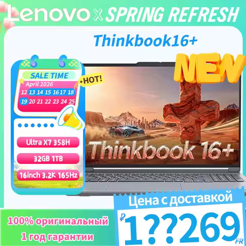 Lenovo Thinkbook 16+ Ultra X7 358H 32G 1TB SSD 16inch 3.2K 165Hz