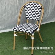 B & B Garden Combination Balcony Rattan Chair Cafe French Rattan Chair Dessert Shop Milk Tea Shop Re