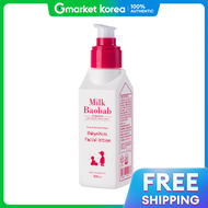 Milk Baobab | Baby Kids Facial Lotion 100ml