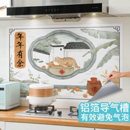 Kitchen Oil-Proof Stickers Air-Conducting Sink Stickers Tile Decorative Stickers Wall Protection Cartoon Food Restaurant Decorative Stickers Paper