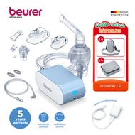 Beurer  เครื่องพ่นละอองยา แบบชาร์จ Compressed Air Nebulizer รุ่น IH 60  [รับประกัน 5 ปี]