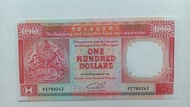 匯豐銀行1992年100元（黑獅）一張原裝極美品EF（PZ789243）