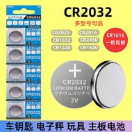 3V Button Battery CR2032/CR2025/CR2016/CR1632/CR2450/CR1220/CR1620/C