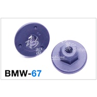 BMW Plastic Fixing Nut E81 F20 F22 E90 X5 Z4 Buckle Bumper 07147169847 Klip Bumper Kereta