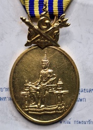 เหรียญแถบแพรกาญจนาภิเษก เนื้อทองคำ หนัก 2บาท ปี2539 พระราชทาน สำหรับสุภาพบุรุษ สภาพสวย พร้อม...