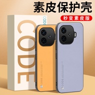 Iqooz9turbo Phone Case iQOOZ9X New Style iQ00Z9 IQO0Z9 Protective Case vivoZ9 Shock-resistant vivoiQ