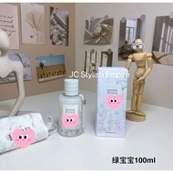 BABY BONNE ETOILE 100ML (GREEN)