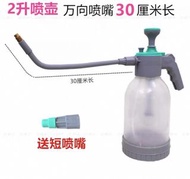 噴壼