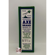Axe Brand Universal Oil 10ML 斧标驱风油