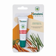 Himalaya Lip Balm 10g - (Blister Pack)