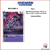 Digimon Card Game BT4-083 C Cerberusmon