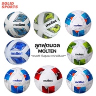 Molten Football Model F5A3555/F5A3400/F5A2000 /F5N3555/F5N3400/F5N2810/F5N2000/F5N1510/F5N1000/F4N20