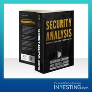 Security Analysis 7th Edition ภาคภาษาไทย (ปกอ่อน)
