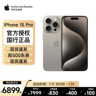 Apple/苹果 iPhone 15 Pro 全网通5G 双卡双待 手机 原色钛金属 128GB 【官方标配+全国联保+买家秀好礼】