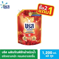 [โปร 2แถม1] บรีสเอกเซลน้ำ 1200-1250 มล. บรีส เอกเซล น้ำยาซักผ้า สูตรเข้มข้น ผลิตภัณฑ์ซักผ้าชนิดน้ำ B