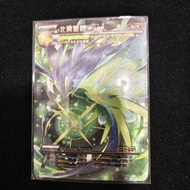【Shipment within 24 hours‌】ERS Rare Card Northern Underwater Star Kun Peng Free Roaming Kun Peng Gam