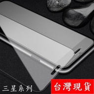 Samsung A5 A6+A7 A8 A8+A8S Star A9 2016 2017 2018 Tempered Glass Protector