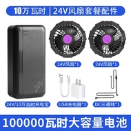 36V Accessories Full Set Air Conditioning Suit 12V/24V Dedicated Refrigeration Brushless Fan Cooling