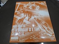 MG 1/100 MSZ-006-3B ZETA GUNDAM 3B Z鋼彈 BANDAI 萬代 組裝模型 PB限定