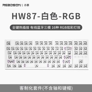 [Kit] H87 Base Full-Key Plug-In RGB Three-Mode Single Mode Optional Mechanical Keyboard Kit