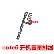 適用魅族魅藍note6開機排線note5開關電源note3音量側鍵按鍵排線