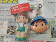 牛奶妹公仔 牛奶仔 掛件 1對 2件