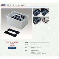 ((Taoyuan Jianli Fishing Tackle) Mingbang Toolbox Dedicated Storage Box (BM-L), BM9000, BM7000, VS70
